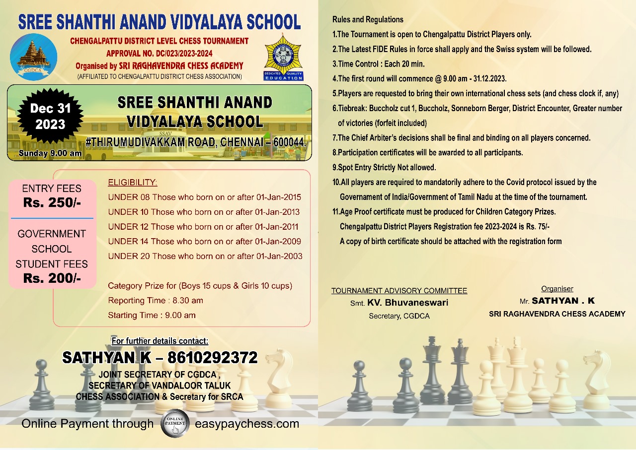 Chessfee:: Online chess tournament registration portal